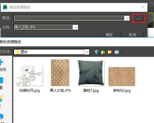 3ds max9.0渲染时出现警告对话框，怎么办？