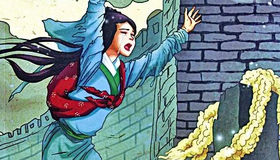 长城范喜良秦始皇是什么民间故事