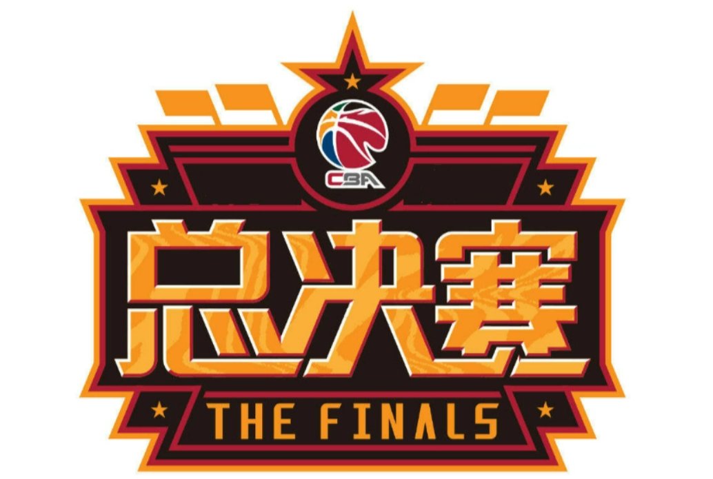 cba决赛几场几胜制