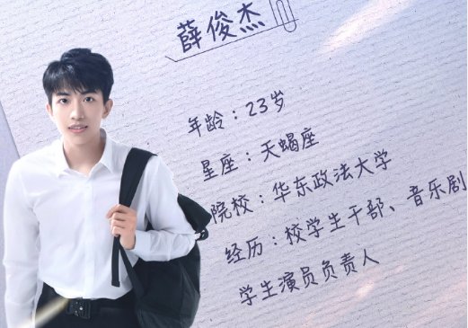 《令人心动的offer》拍摄的律所是在哪里？