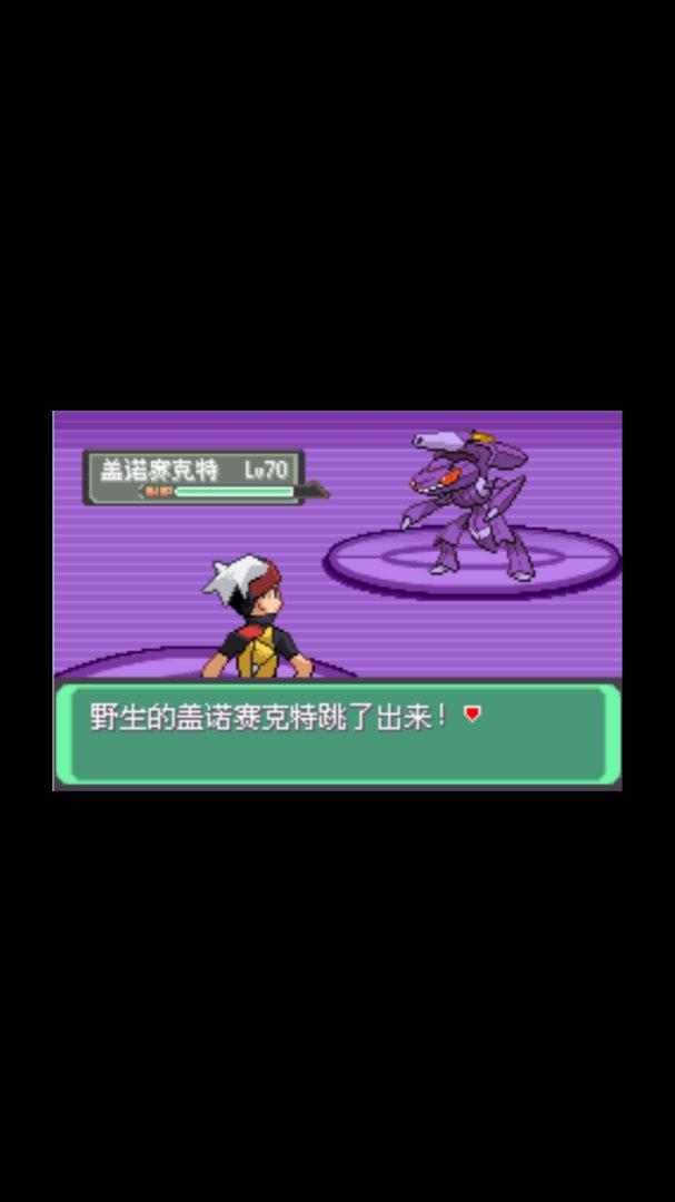 口袋妖怪漆黑的魅影怎么抓骑拉帝纳