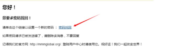 mmm互助中国怎么注册？