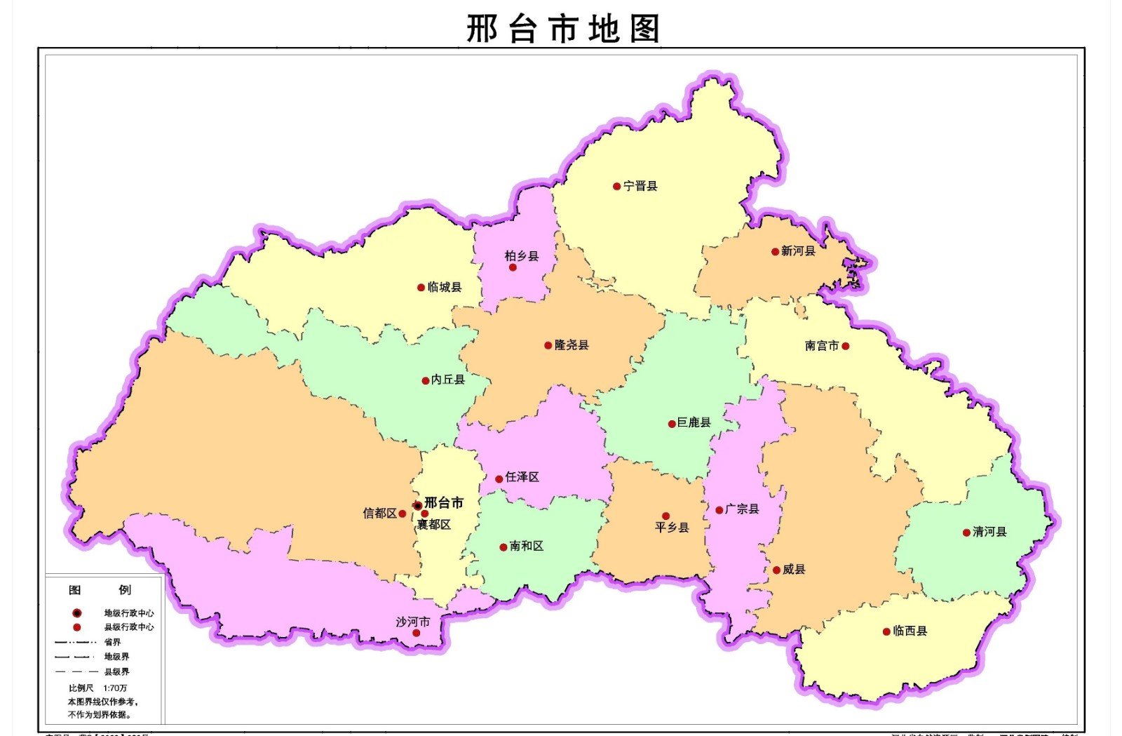 河北省邢台市邮编号是多少