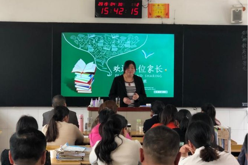 高中家长意见怎么写30字