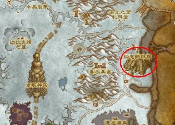 魔兽世界纳克萨玛斯在哪