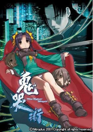 鬼哭街2011重制版的基本信息