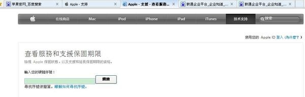iphone5上输入*#06#不显示序列号，怎么回事，请大侠帮我查查刚买的i5，序列号F17JXBR3F8H5