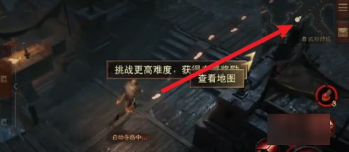 暗黑破坏神怎么切换地狱模式