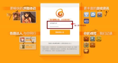 dnf如何复制角色名