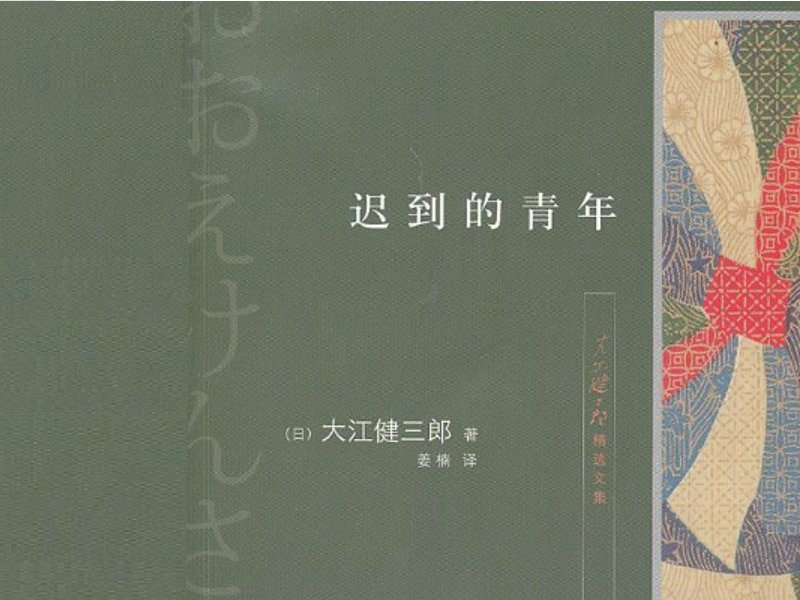 御书网自由阅读排行