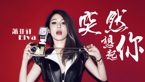 一个人的夜我的心应该放在哪里 这是那首歌的歌词