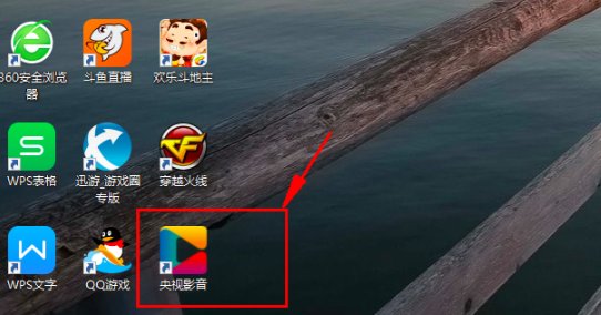 cctv5怎样看回看