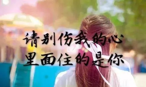 疼也要忍着的说说