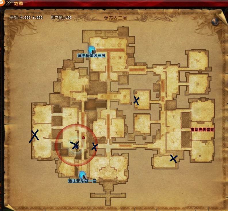 求轩辕传奇地宫各地图遗落的行囊具体坐标图？最好是图片格式。发到我的youxiang里，