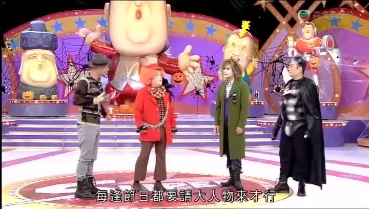 超级无敌奖门人终极篇的节目环节