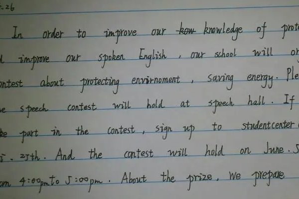 英语老师让我吃她的兔子可以吗?