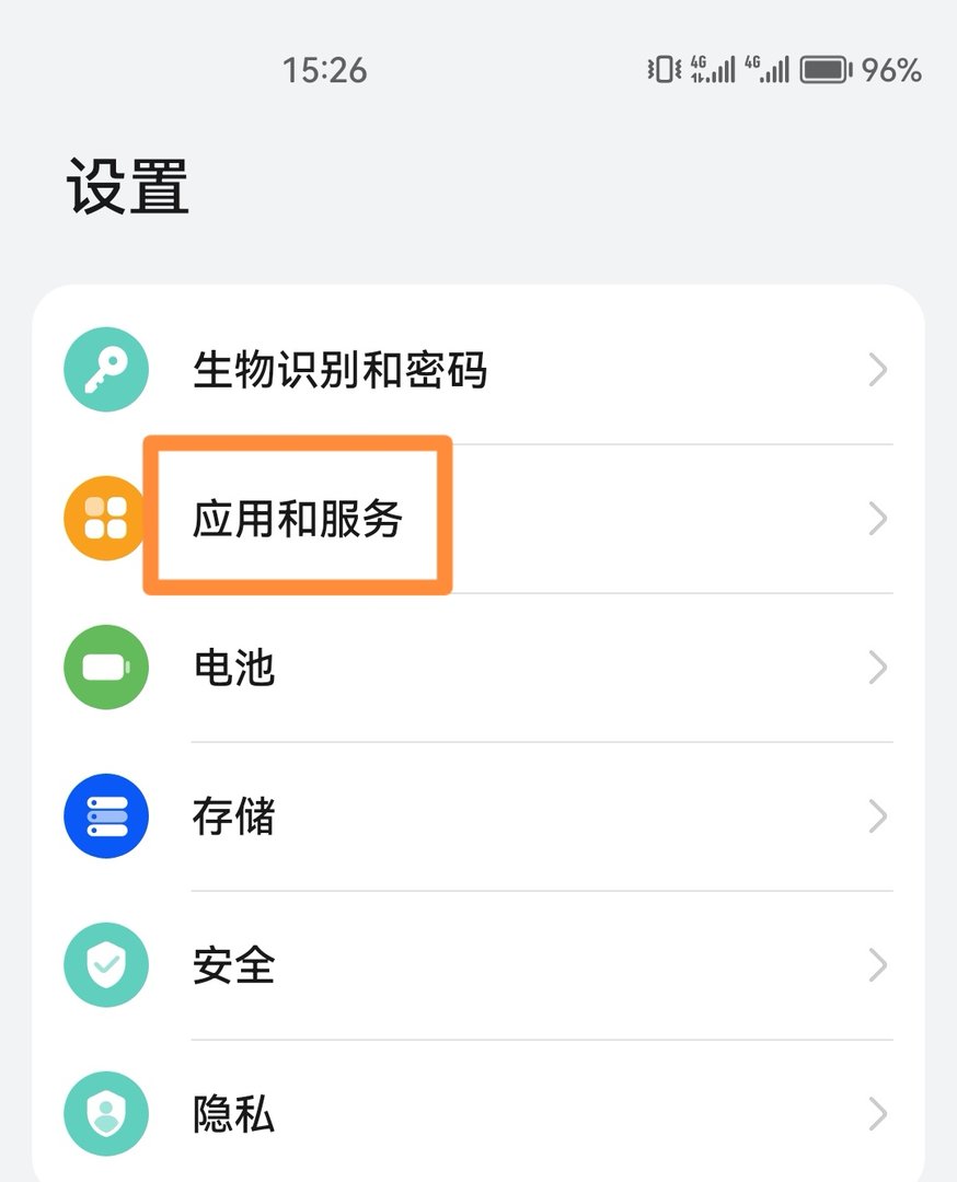 为什么有时候会自动跳转到第三放？
