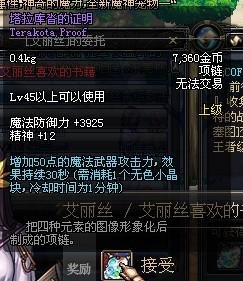 塔拉库沓的证明的相关任务