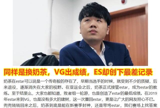 ES前教练奶茶说Cat既做赛训又要做队员，这会是他不续约的原因吗？