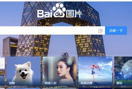 怎样把自己的照片传到百度网上