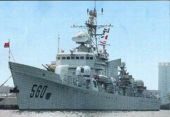 560号护卫舰的简介
