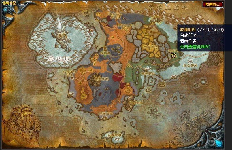 魔兽世界怀旧服击败机甲专家任务完成攻略详解