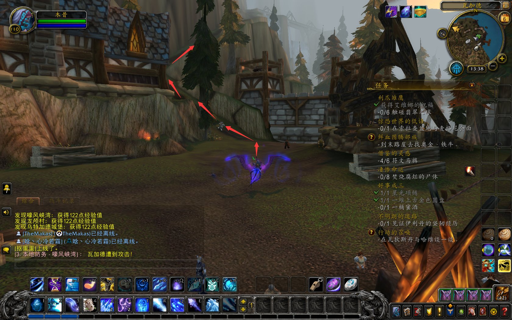 wow乌特加德之巅在哪