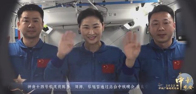 航天员刘洋给李宇春隔空送星星，这是什么梦幻联动？