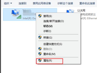 路由跃点数是什么？怎么设置跃点数？