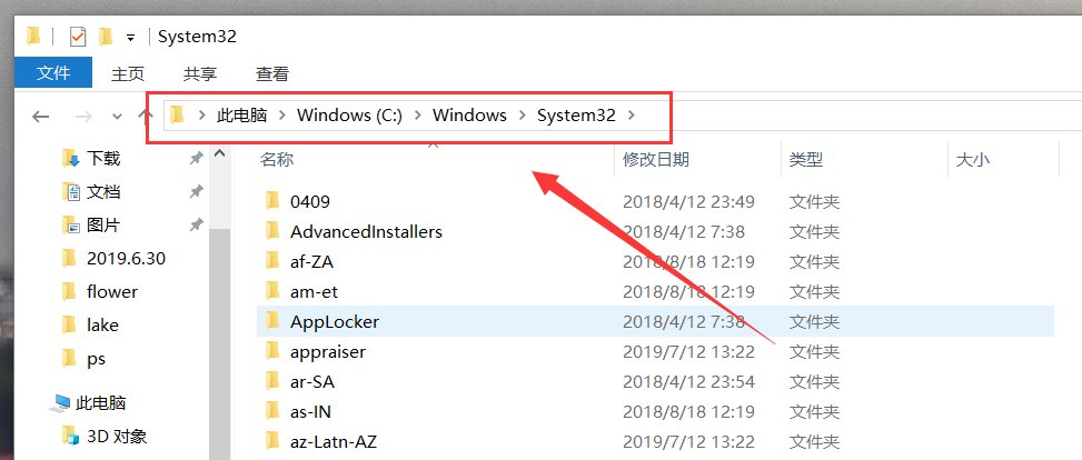 安装游戏出现因计算机丢失Lua51.dll问题怎么解决？