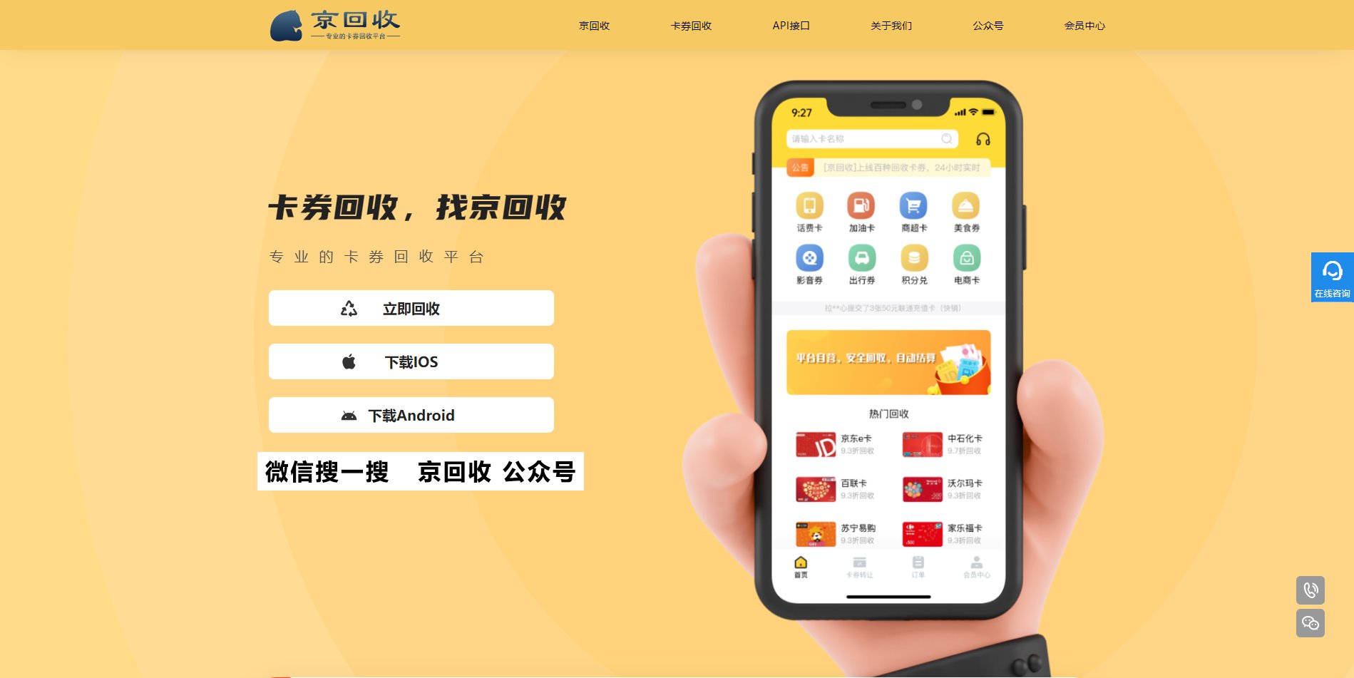 okcard上海使用范围