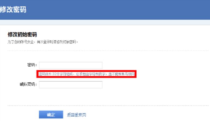 怎样进入中大邮箱