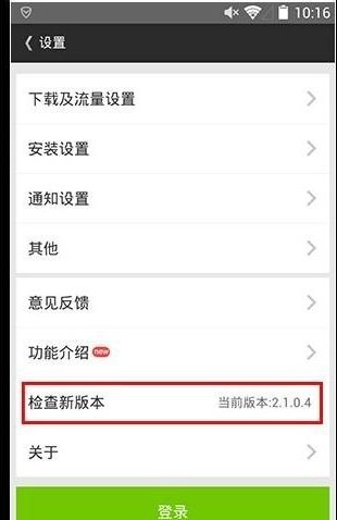 “赛尔号刷米币”是怎么回事？