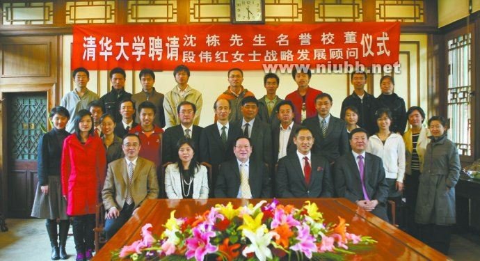 泰鸿集团的公益事业