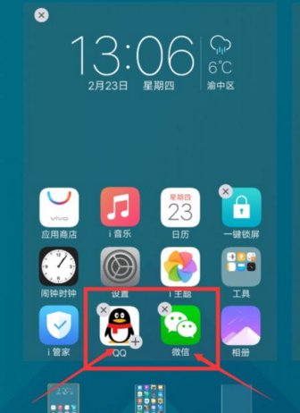 vivo v3怎么开启双QQ?