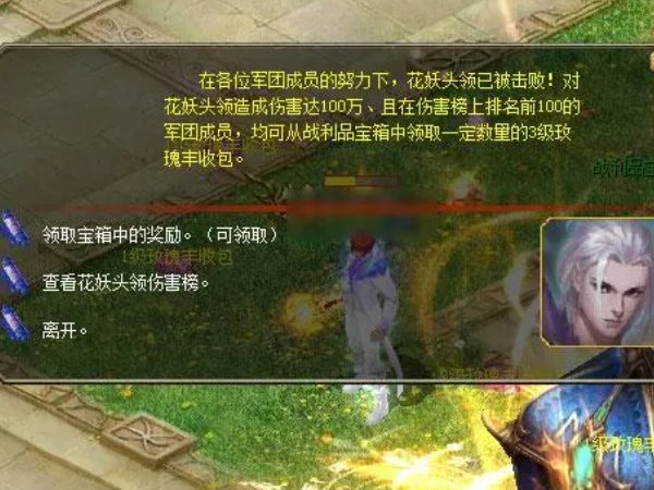 魔域战神梦境阵容