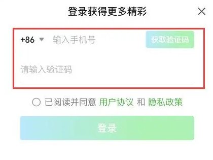 两部手机怎么共用一个爱奇艺会员