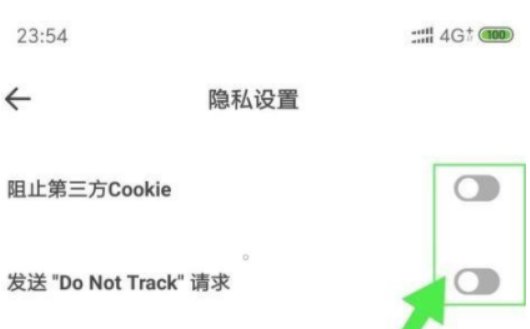 如何通过夸克查看禁止访问的网站？