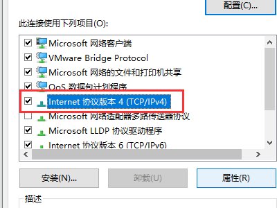 路由跃点数是什么？怎么设置跃点数？
