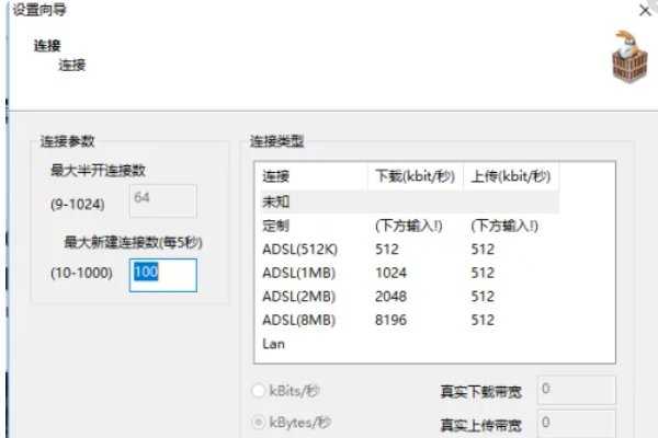 如何下载电影用电驴?
