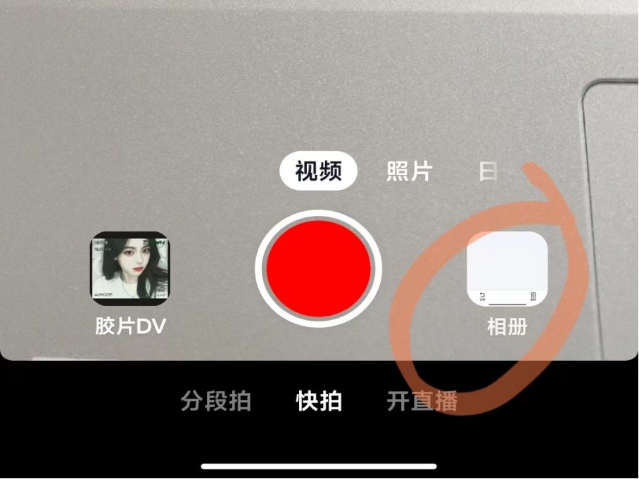 抖音删除的视频怎么恢复