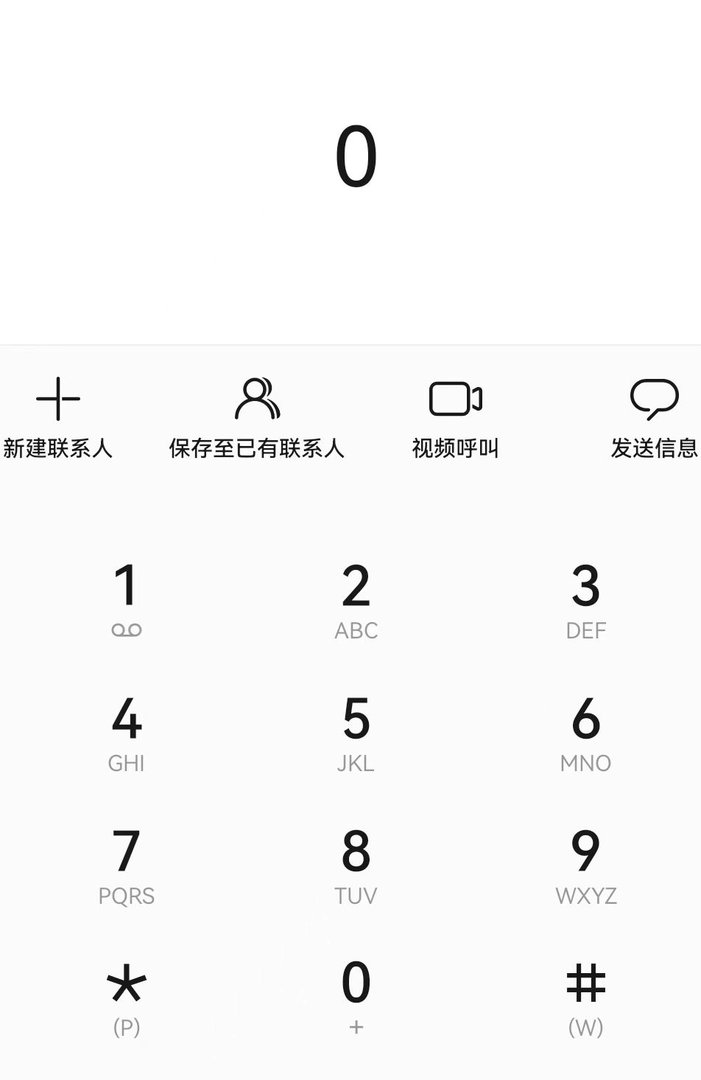 深圳航空24小时服务热线？