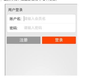 淘宝怎么注销登录名？