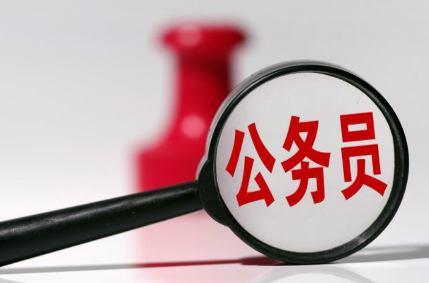 2023山东省公务员考试成绩公布时间