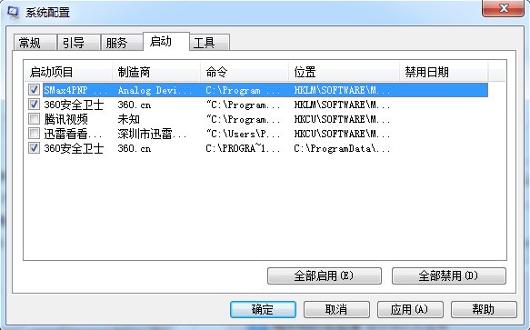 电脑中的微软拼音输入法2003删除不掉怎么办？？