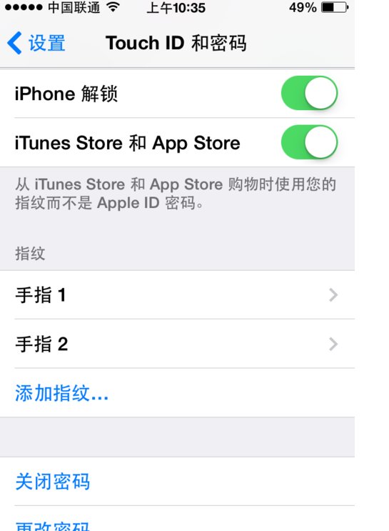 苹果5手机怎么设置指纹锁