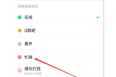 qq自动回复原版是怎么说的