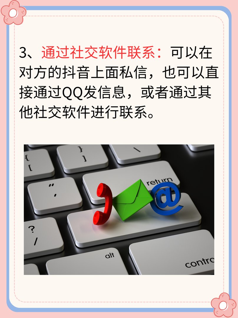 怎么才能找到老同学？