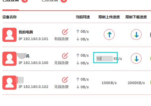 宽带1M的限制上传和下载是多少啊？