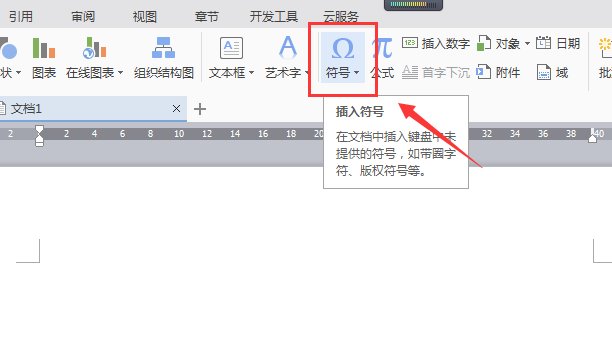 直线符号φ怎么打？